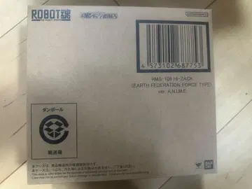 ROBOT혼 하이 자크 (지구연방군 사양) ver. A.N.I.M.E.