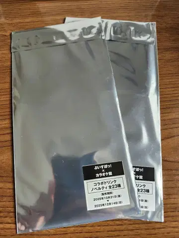 브이스포! 가라오케칸 콜라보 스탠딩 코스터 묶음 판매