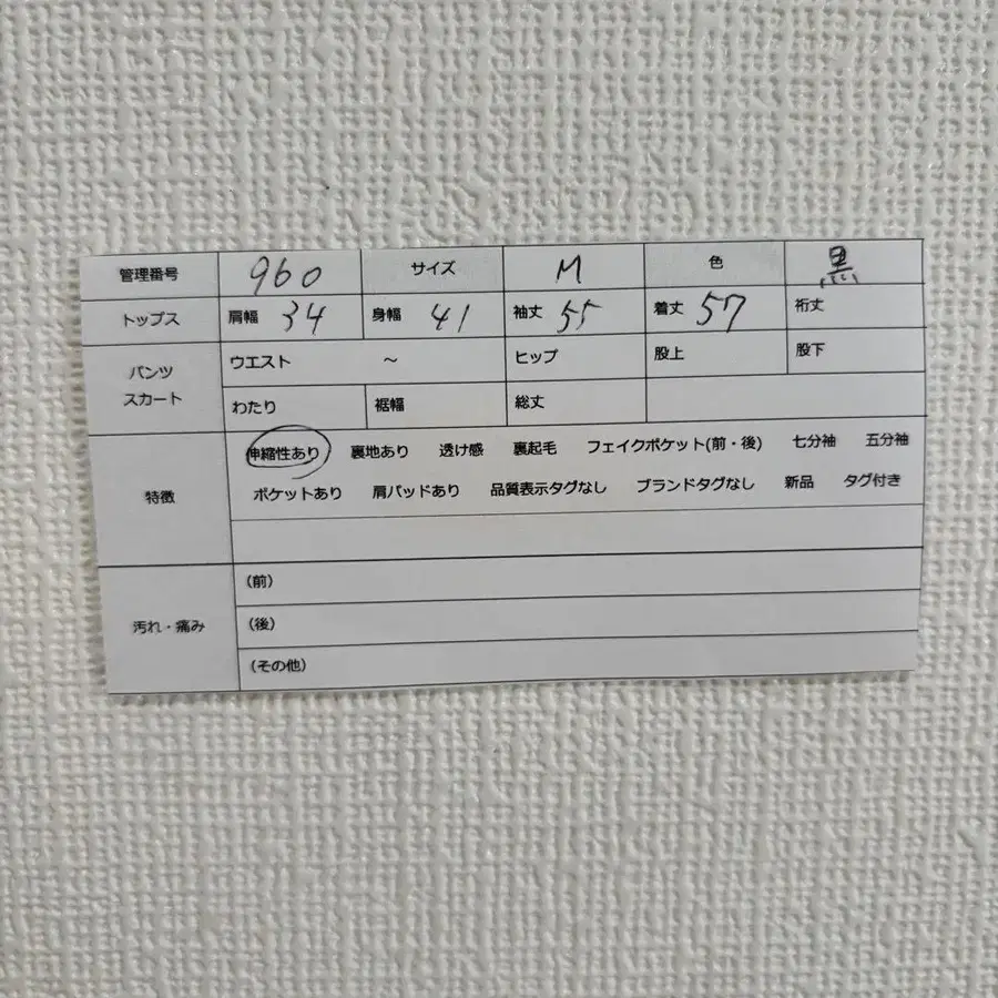 9번째 상품 이미지