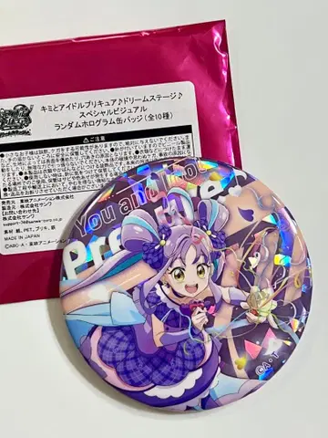 너와 아이돌 프리큐어 드림 스테이지 한정판 캔뱃지 큐어큐운