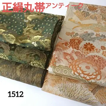 1512 순수 실크 마루오비 앤티크 5개 세트 리메이크 소재