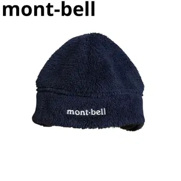새상품급 mont-bell 비니 네이비