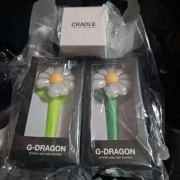 G-DRAGON 미니 라이트 키링 LG GR MINICRADLE