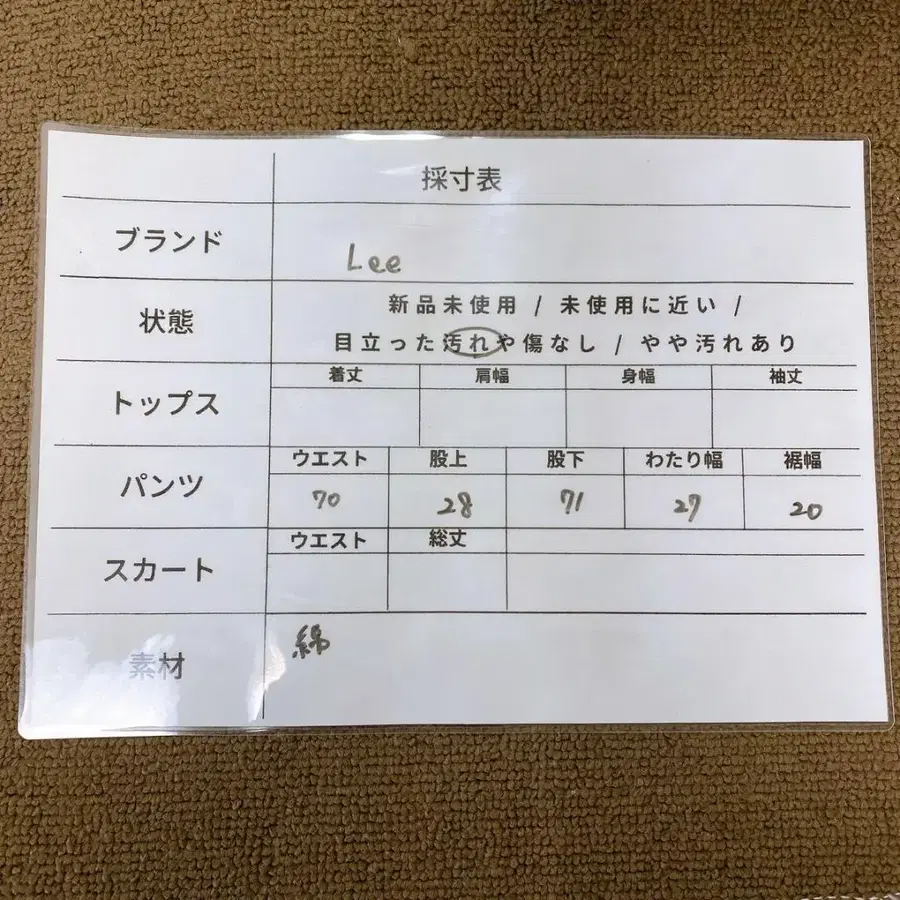 12번째 상품 이미지