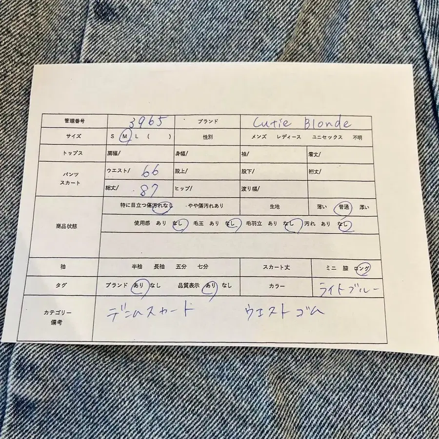 12번째 상품 이미지