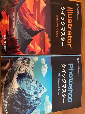 Illustrator & Photoshop 퀵 마스터