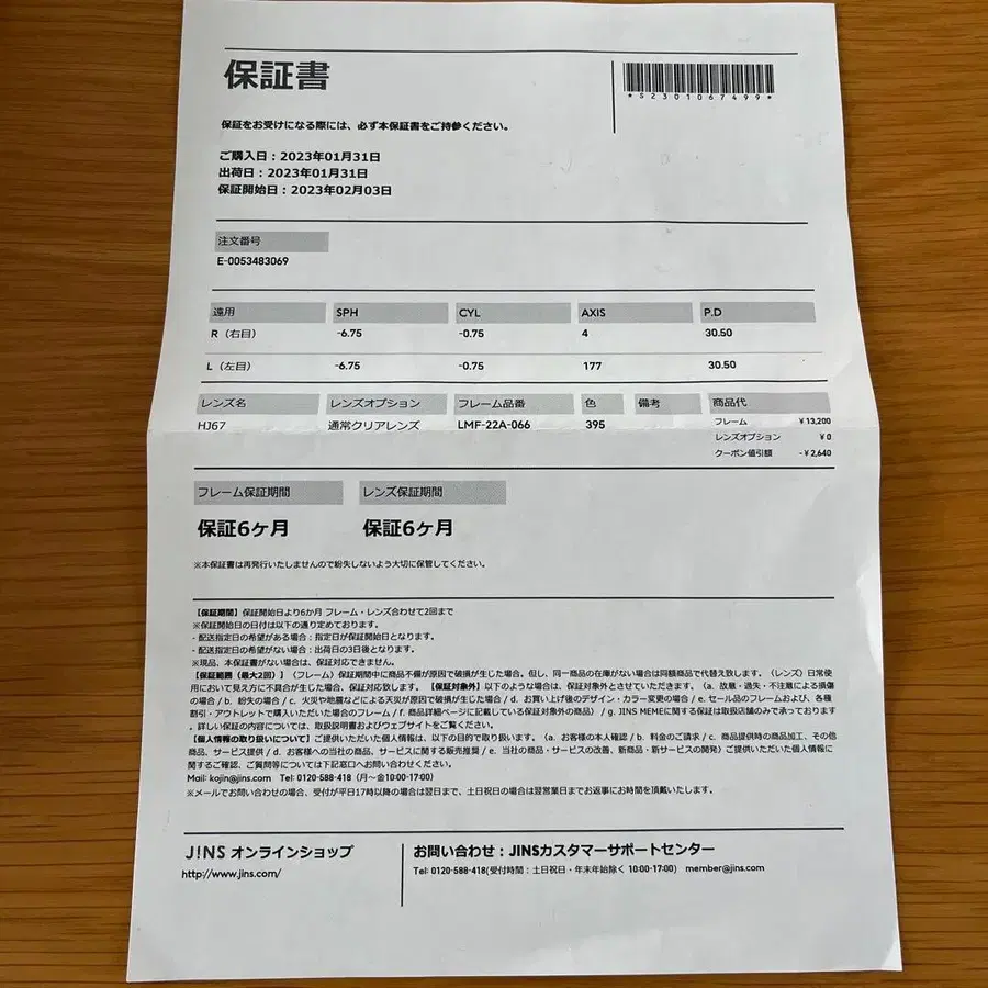 5번째 상품 이미지