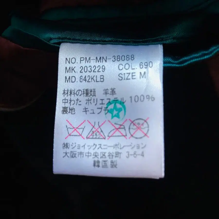 9번째 상품 이미지