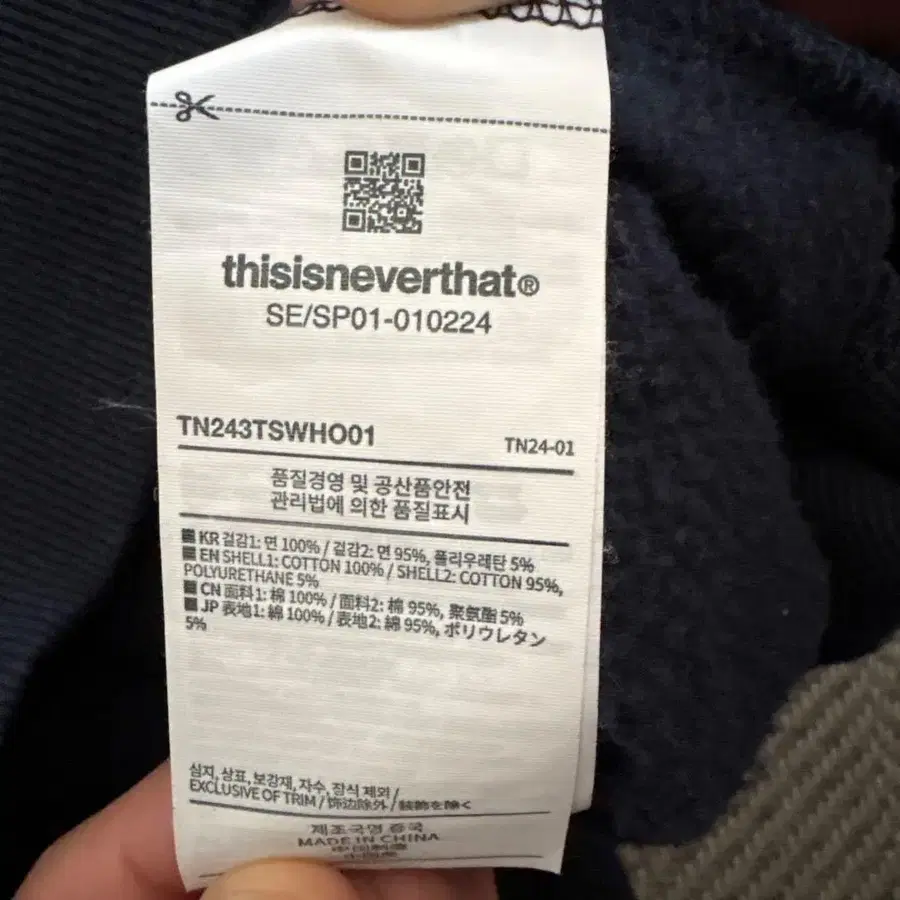 5번째 상품 이미지