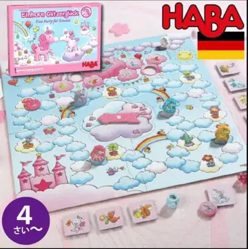 HABA 유니콘의 숲 보드게임