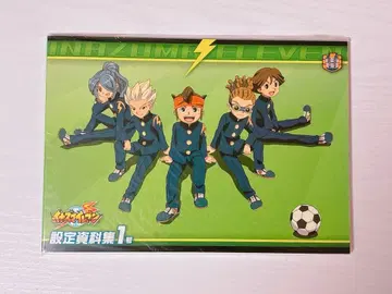 [ 새상품 ] 이나즈마 일레븐 설정 자료집 1호