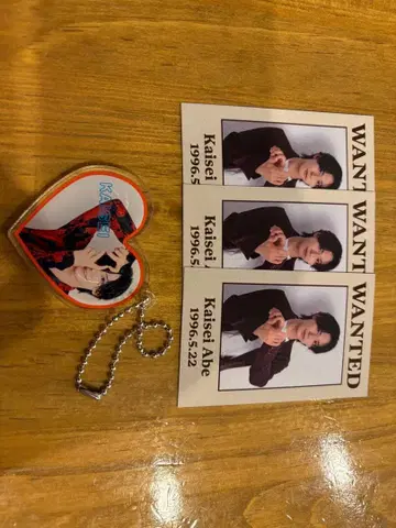 아베 카이세이 트레이딩 카드 키링