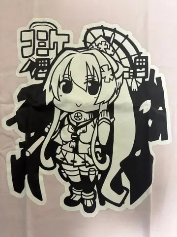 칸코레 야마토 T셔츠