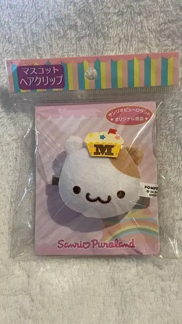 새상품 산리오퓨로랜드 한정판 팀 푸딩 마스코트 헤어 클립 머핀