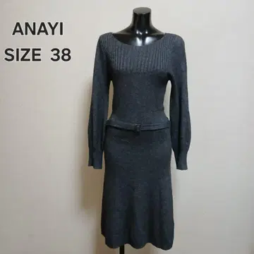 ANAYI 아나이 다크 그레이 니트 원피스 38