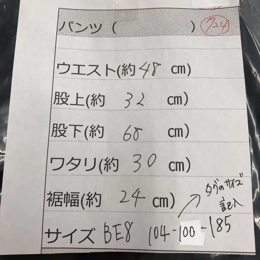 11번째 상품 이미지