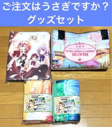 주문은 토끼입니까? 멀티백 토트백 담요 세트