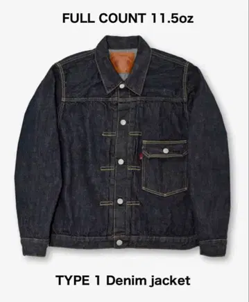 2107SSW 데님 재킷 (Super Smooth)