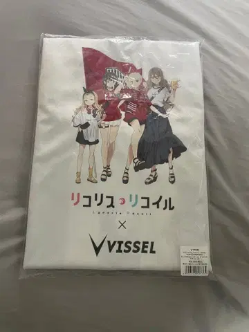 빗셀 고베 리코리스 리코일 유니폼 3xl