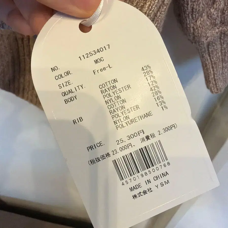 6번째 상품 이미지