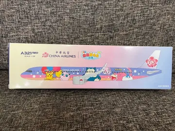 차이나에어라인 포켓몬 제트 A321neo
