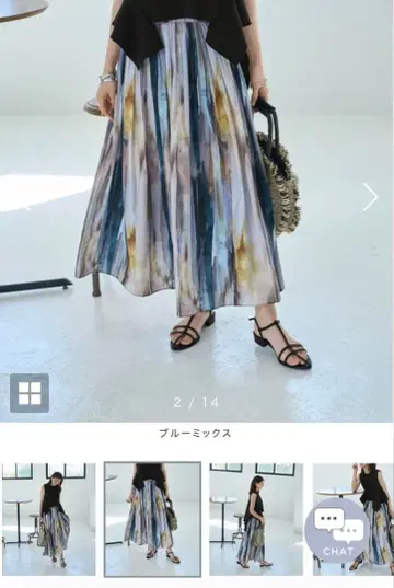 수채화 스트라이프 패턴 플레어 롱 스커트 (블루 믹스)