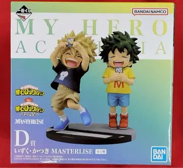 제일복권 나의 히어로 아카데미아 이어지는 세월 D상 이즈쿠 카츠키 피규어