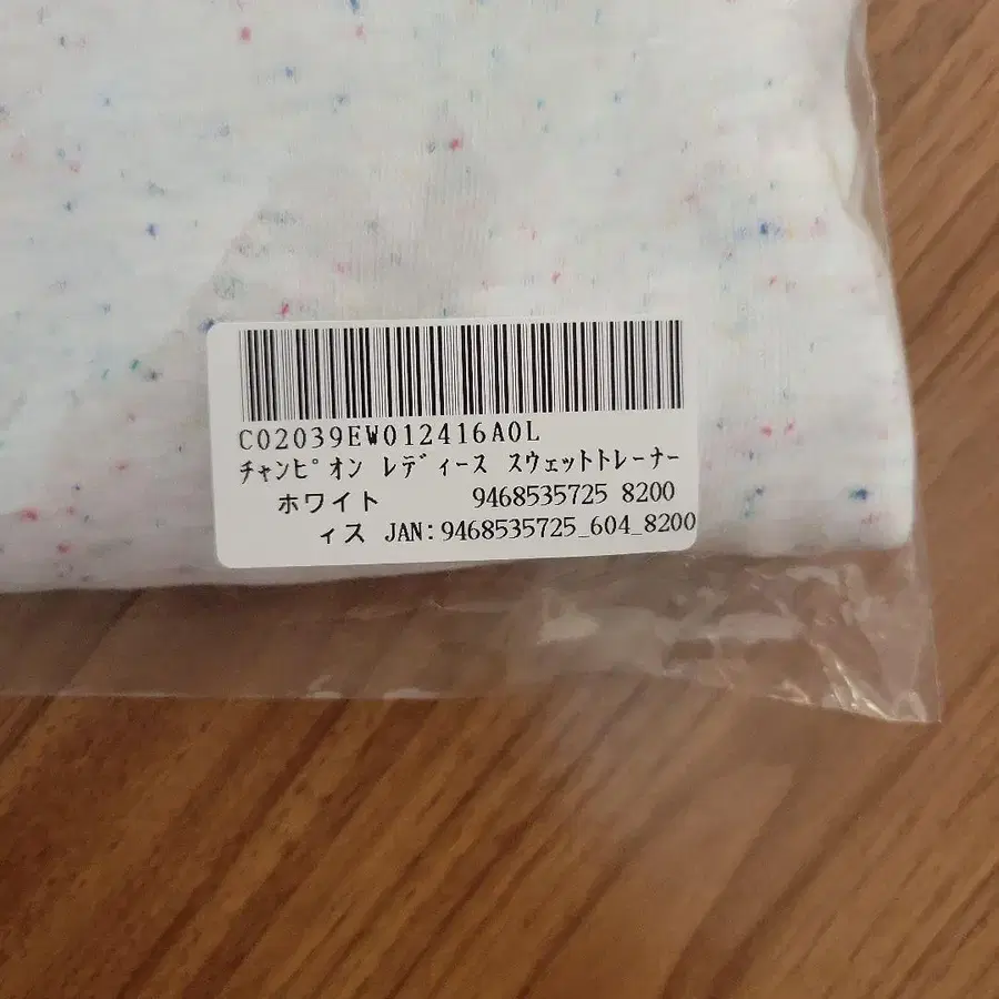 4번째 상품 이미지