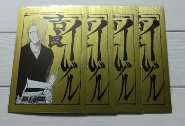 BLEACH 표지 일러스트 엽서 키라 이즈루