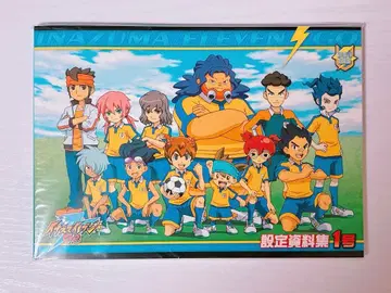 [ 새상품 ] 이나즈마 일레븐 GO 설정 자료집 1호