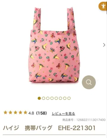 페이러 하이디 휴대용 백 핑크