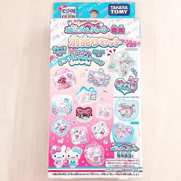 팝 하트 캡슐 씰 메이커 별도 판매 세트 리필 미개봉