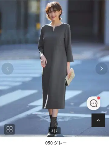 [1회 착용] 두클라쎄 워셔블 키넥 원피스 M 그레이