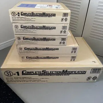 CSM 센고쿠 드라이버 세트