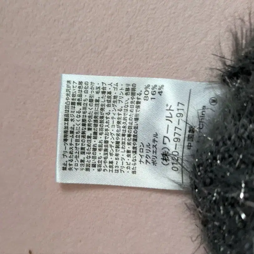 4번째 상품 이미지