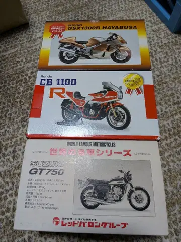 레드바론 세계의 명차 시리즈 3종 세트 (미사용)