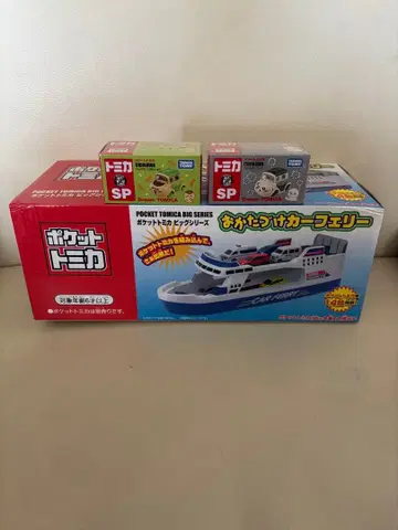 치이카와 토미카 2개 포켓 토미카 오가타츠이카 페리 세트