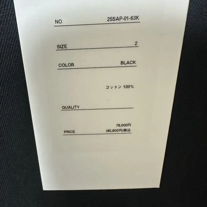 5번째 상품 이미지