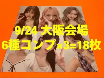 IVE 9/24 오프라인 이벤트 SECRET 회장 한정 6종 컴프 x 3