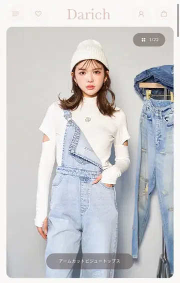다리치 Darich 암컷 비주트 탑 FREE SIZE WHT