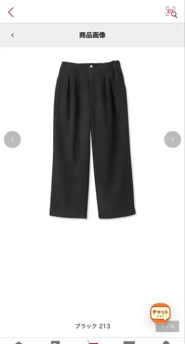 시마무라 marie 남성용 코듀로이 팬츠