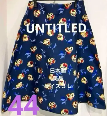 SALE UNTITLED 44 네이비 꽃무늬 플레어 스커트 L