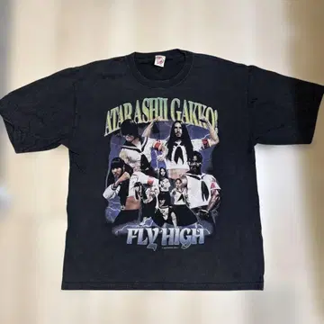 ATARASHI GAKKO! FLY HIGH 티셔츠 L 사이즈