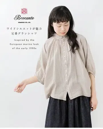 [ 새상품급 ] Brocanto 브로캔트/ 린넨 캔버스 그랑 셔츠