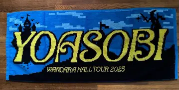 YOASOBI WANDARA HALL TOUR 2025 타월 블루