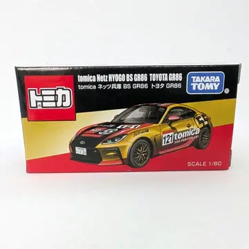 토미카 재팬 모빌리티 쇼 네츠 효고 BS GR86 도요타 GR86