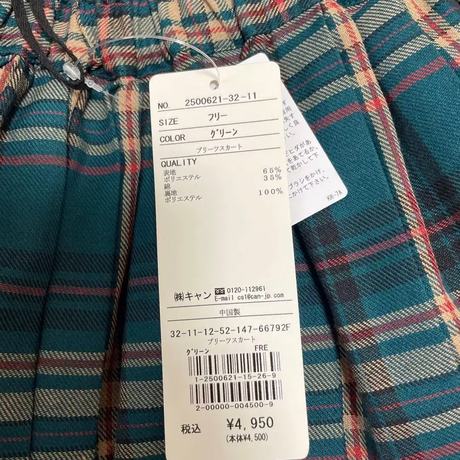 7번째 상품 이미지