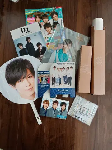 King & Prince 초기 멤버 팬 아이템 묶음 판매 진구지 유타