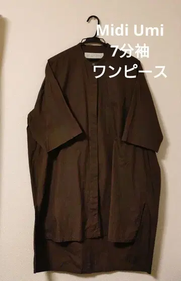 미디 우미 7부 소매 원피스