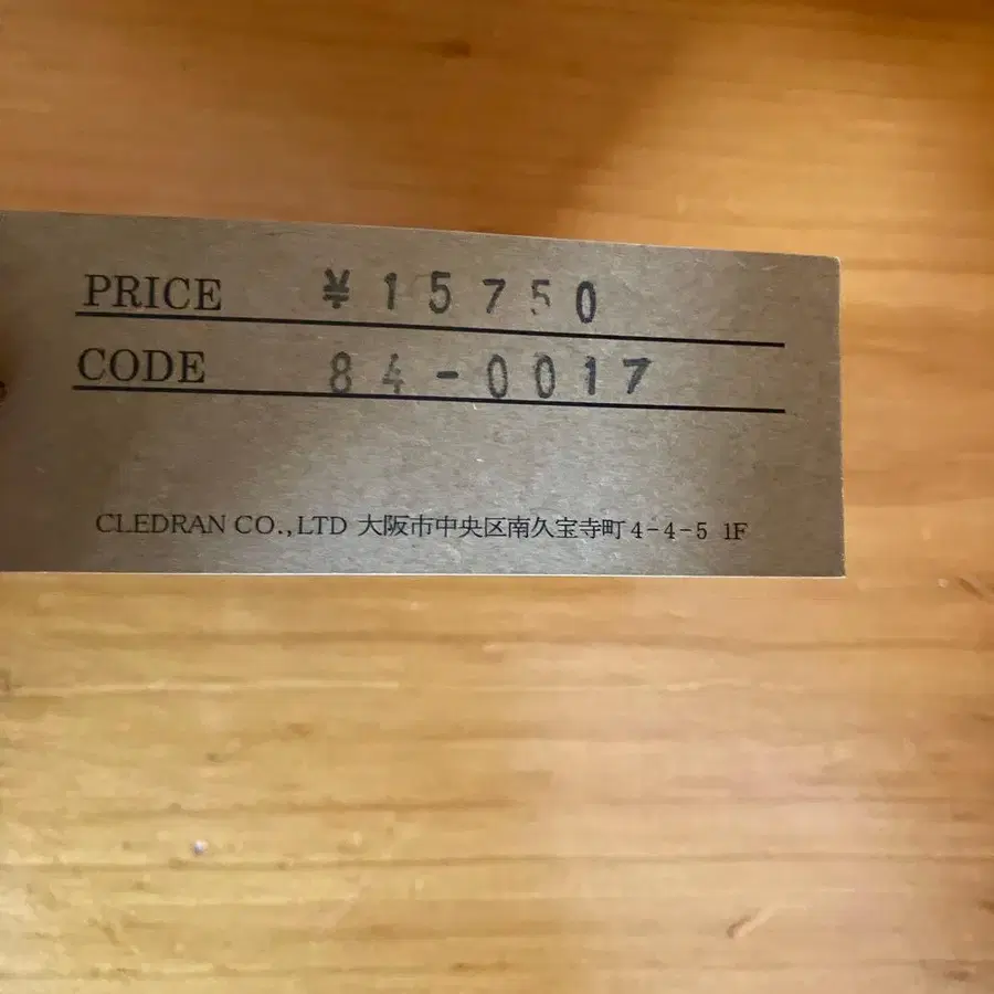 7번째 상품 이미지